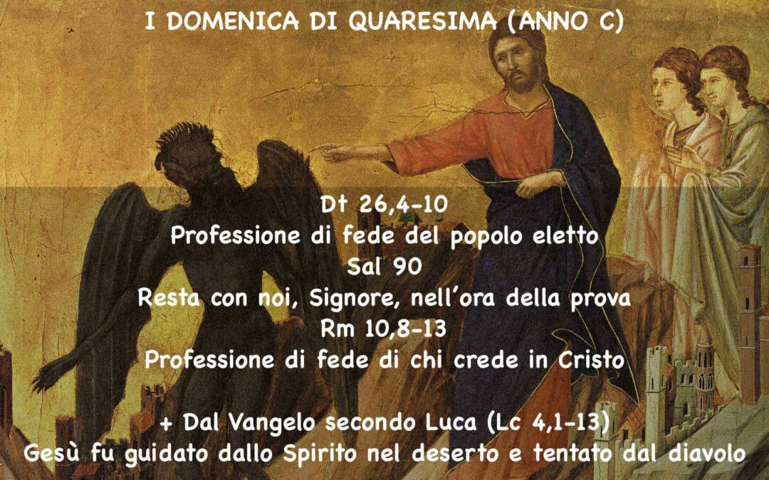 I DOMENICA DI QUARESIMA (ANNO C) – Lectio Divina￼